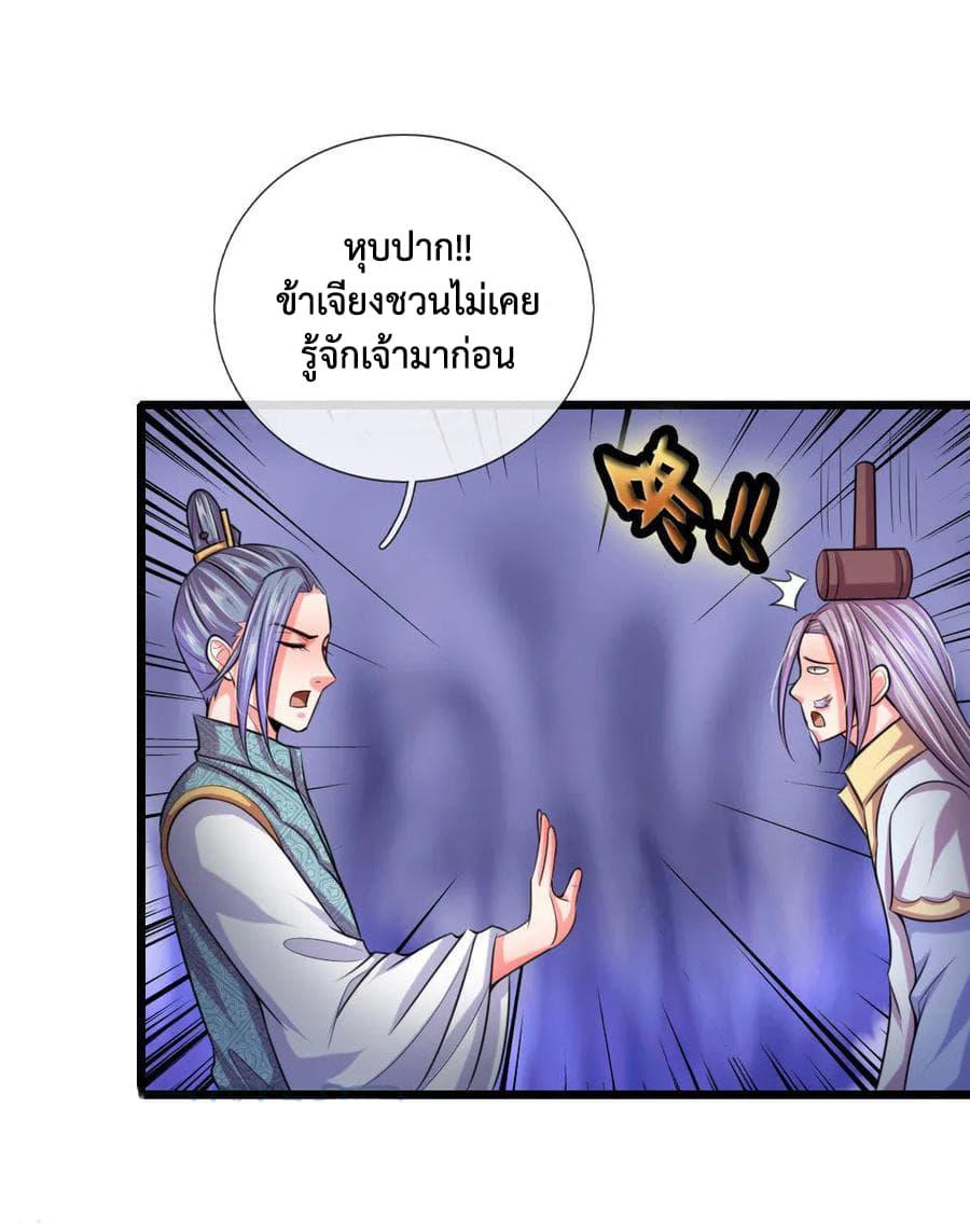Manga-lc-com อ่านมังงะ อ่านการ์ตูน ออนไลน์ ฟรี Shenwu Tianzun ตอนที่ 1 2 3 4 5 6 7 8 9 10 11 12 13 14 ฟรี ไม่มีโฆษณา Manga-lc - อ่าน มังงะ อ่าน การ์ตูน ออนไลน์ อ่านมังงะ ฟรี