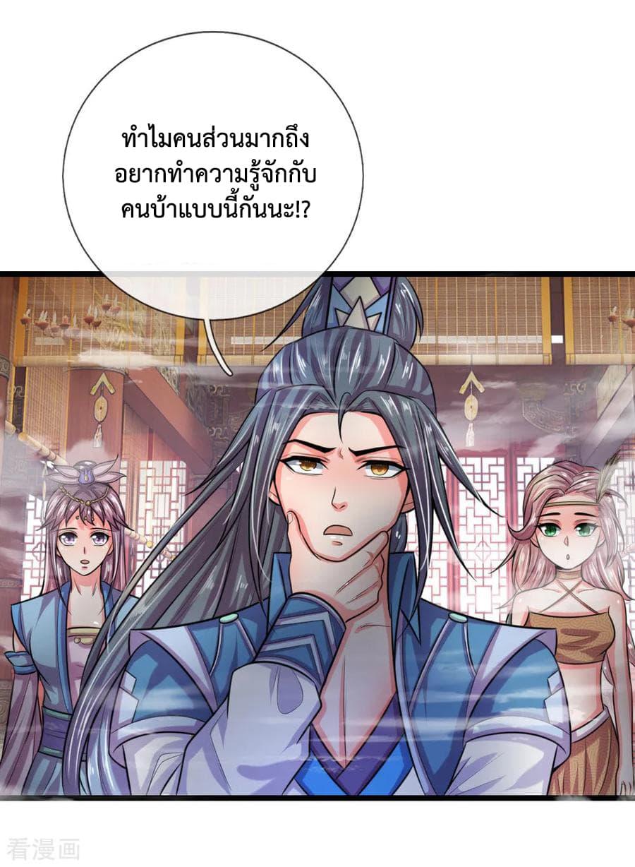 Manga-lc-com อ่านมังงะ อ่านการ์ตูน ออนไลน์ ฟรี Shenwu Tianzun ตอนที่ 1 2 3 4 5 6 7 8 9 10 11 12 13 14 ฟรี ไม่มีโฆษณา Manga-lc - อ่าน มังงะ อ่าน การ์ตูน ออนไลน์ อ่านมังงะ ฟรี