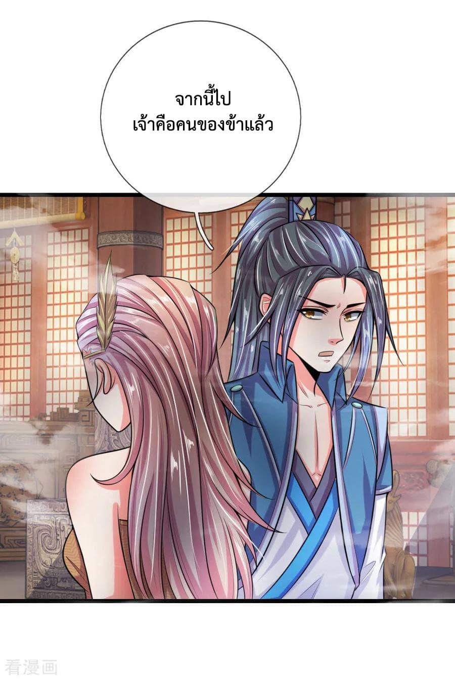 Manga-lc-com อ่านมังงะ อ่านการ์ตูน ออนไลน์ ฟรี Shenwu Tianzun ตอนที่ 1 2 3 4 5 6 7 8 9 10 11 12 13 14 ฟรี ไม่มีโฆษณา Manga-lc - อ่าน มังงะ อ่าน การ์ตูน ออนไลน์ อ่านมังงะ ฟรี