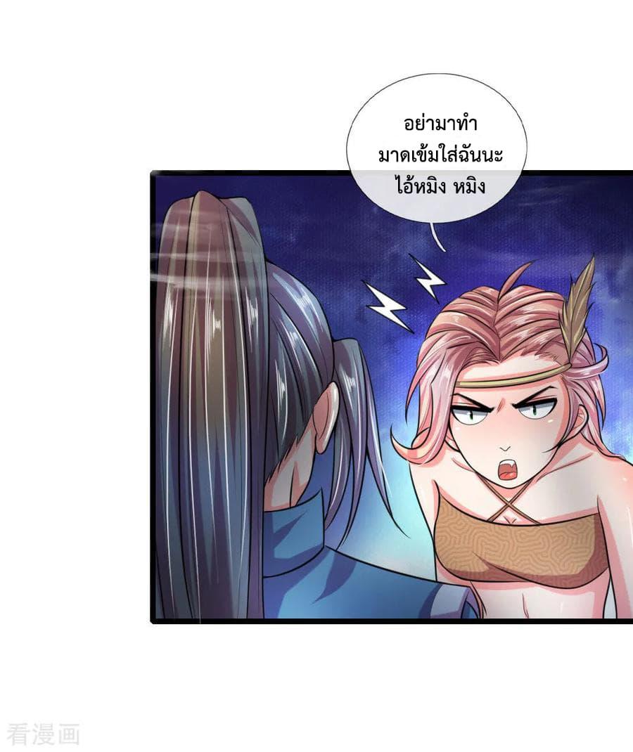 Manga-lc-com อ่านมังงะ อ่านการ์ตูน ออนไลน์ ฟรี Shenwu Tianzun ตอนที่ 1 2 3 4 5 6 7 8 9 10 11 12 13 14 ฟรี ไม่มีโฆษณา Manga-lc - อ่าน มังงะ อ่าน การ์ตูน ออนไลน์ อ่านมังงะ ฟรี
