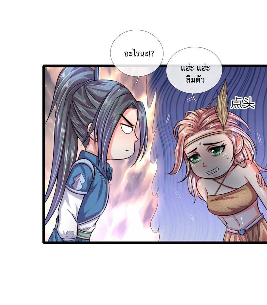 Manga-lc-com อ่านมังงะ อ่านการ์ตูน ออนไลน์ ฟรี Shenwu Tianzun ตอนที่ 1 2 3 4 5 6 7 8 9 10 11 12 13 14 ฟรี ไม่มีโฆษณา Manga-lc - อ่าน มังงะ อ่าน การ์ตูน ออนไลน์ อ่านมังงะ ฟรี