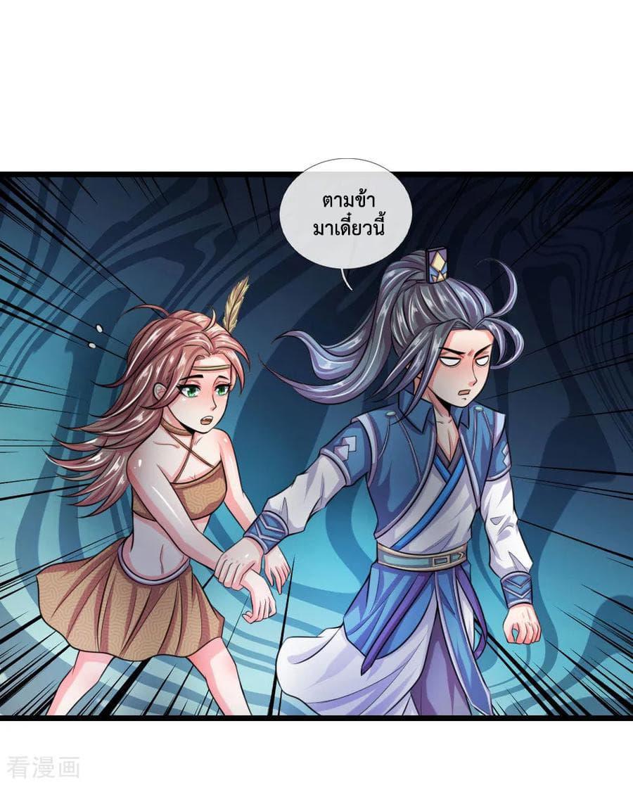 Manga-lc-com อ่านมังงะ อ่านการ์ตูน ออนไลน์ ฟรี Shenwu Tianzun ตอนที่ 1 2 3 4 5 6 7 8 9 10 11 12 13 14 ฟรี ไม่มีโฆษณา Manga-lc - อ่าน มังงะ อ่าน การ์ตูน ออนไลน์ อ่านมังงะ ฟรี