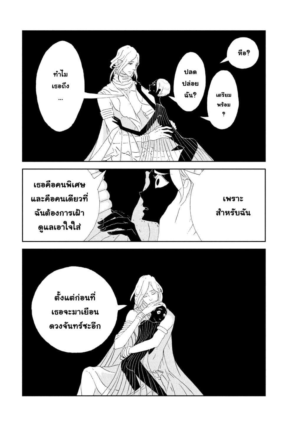 Manga-lc-com อ่านมังงะ อ่านการ์ตูน ออนไลน์ ฟรี Houseki no Kuni ตอนที่ 1 2 3 4 5 6 7 8 9 10 11 12 13 14 ฟรี ไม่มีโฆษณา Manga-lc - อ่าน มังงะ อ่าน การ์ตูน ออนไลน์ อ่านมังงะ ฟรี