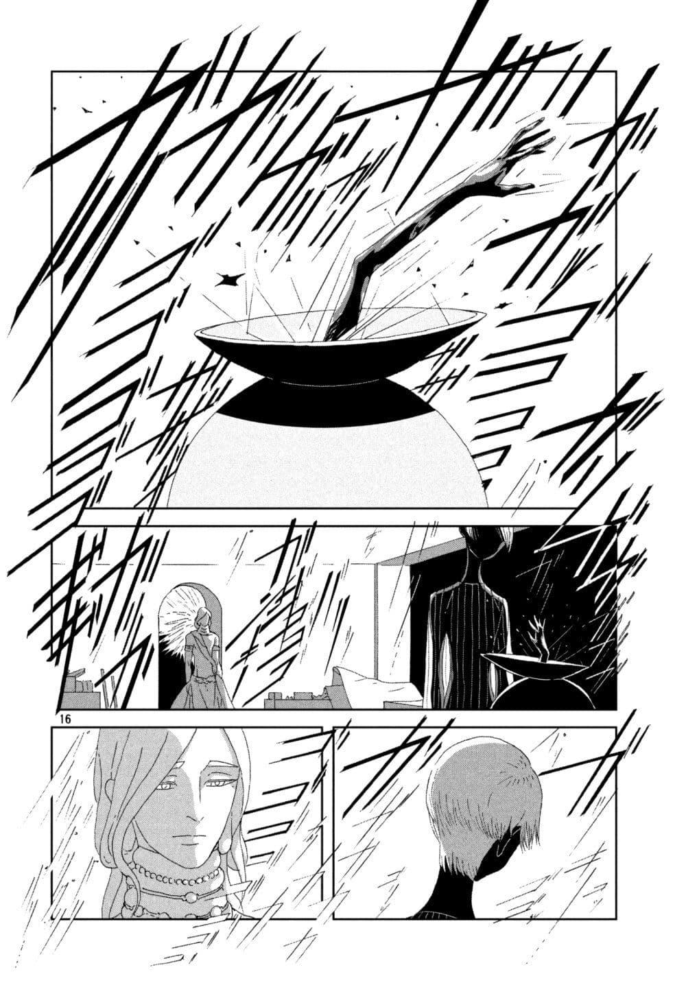 Manga-lc-com อ่านมังงะ อ่านการ์ตูน ออนไลน์ ฟรี Houseki no Kuni ตอนที่ 1 2 3 4 5 6 7 8 9 10 11 12 13 14 ฟรี ไม่มีโฆษณา Manga-lc - อ่าน มังงะ อ่าน การ์ตูน ออนไลน์ อ่านมังงะ ฟรี