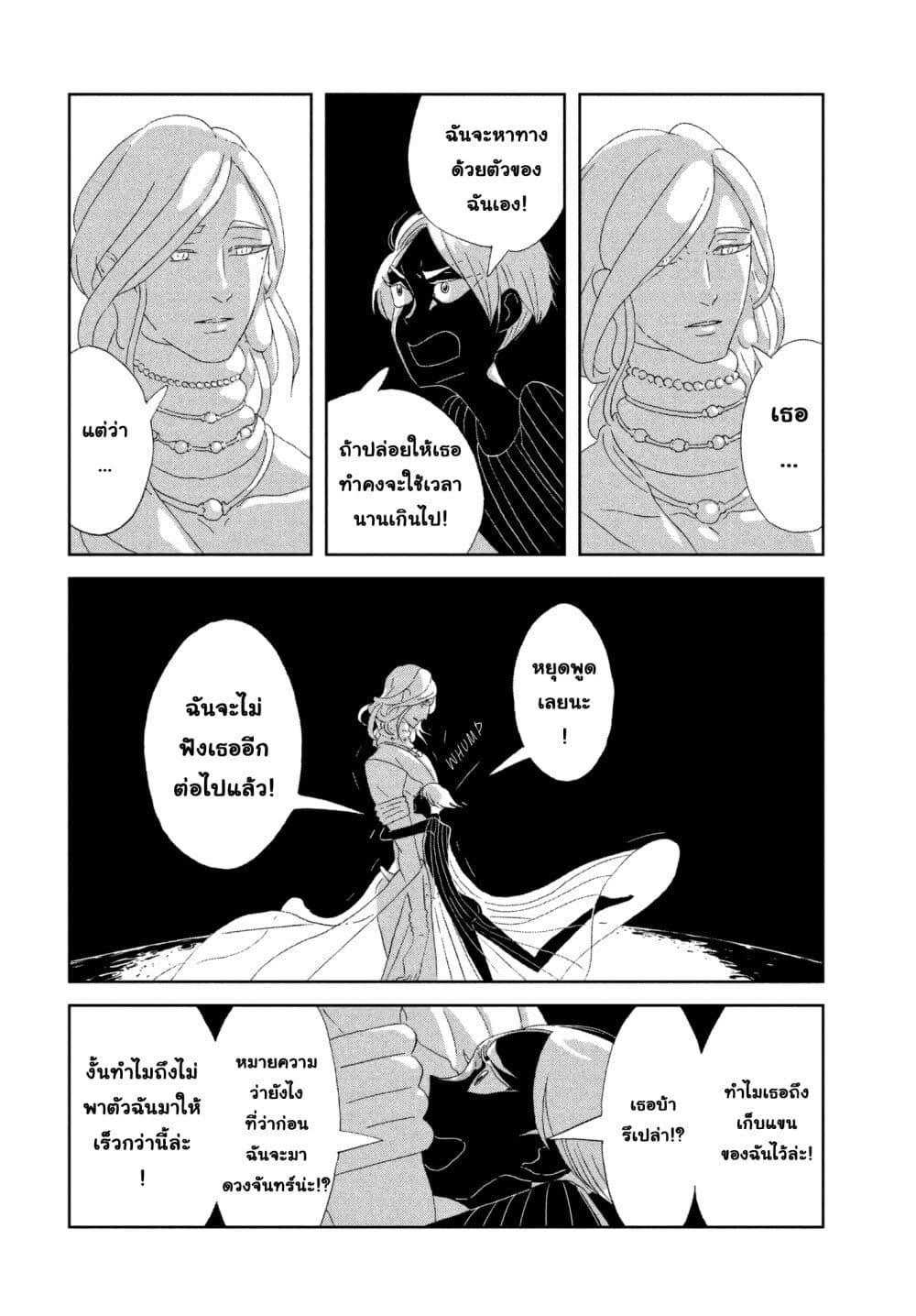 Manga-lc-com อ่านมังงะ อ่านการ์ตูน ออนไลน์ ฟรี Houseki no Kuni ตอนที่ 1 2 3 4 5 6 7 8 9 10 11 12 13 14 ฟรี ไม่มีโฆษณา Manga-lc - อ่าน มังงะ อ่าน การ์ตูน ออนไลน์ อ่านมังงะ ฟรี