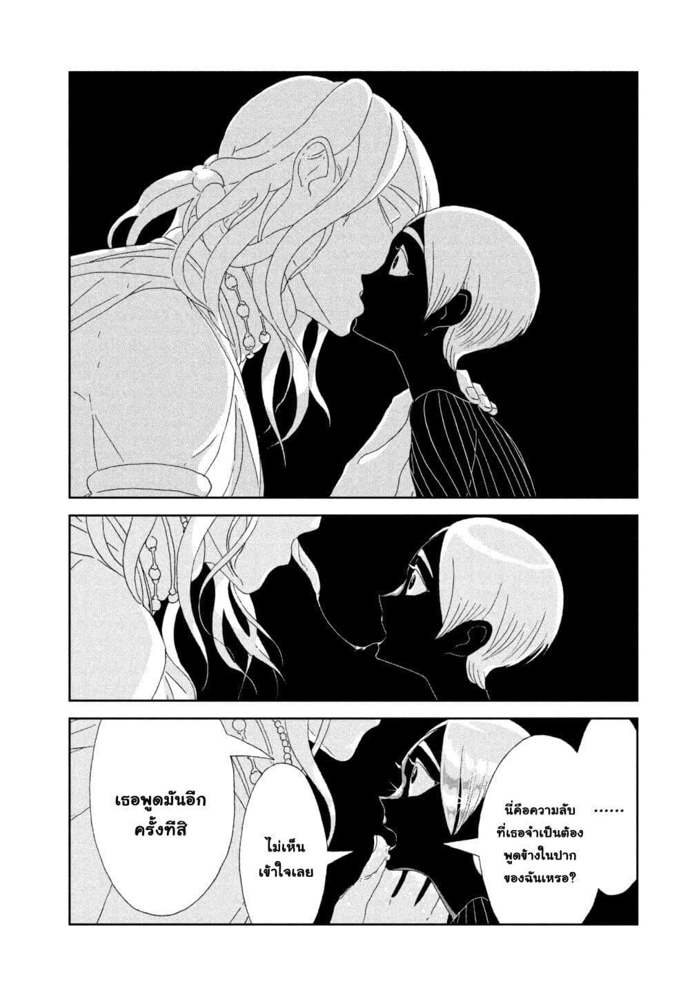 Manga-lc-com อ่านมังงะ อ่านการ์ตูน ออนไลน์ ฟรี Houseki no Kuni ตอนที่ 1 2 3 4 5 6 7 8 9 10 11 12 13 14 ฟรี ไม่มีโฆษณา Manga-lc - อ่าน มังงะ อ่าน การ์ตูน ออนไลน์ อ่านมังงะ ฟรี