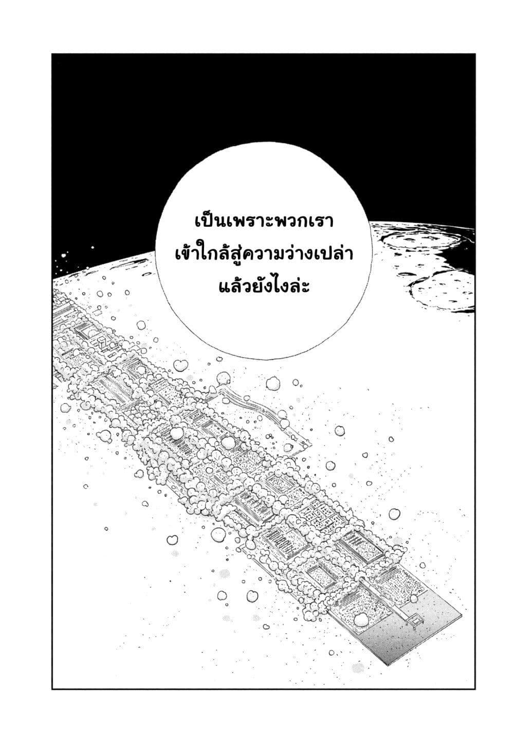 Manga-lc-com อ่านมังงะ อ่านการ์ตูน ออนไลน์ ฟรี Houseki no Kuni ตอนที่ 1 2 3 4 5 6 7 8 9 10 11 12 13 14 ฟรี ไม่มีโฆษณา Manga-lc - อ่าน มังงะ อ่าน การ์ตูน ออนไลน์ อ่านมังงะ ฟรี