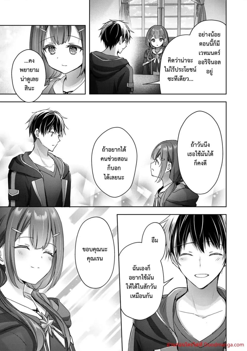 Manga-lc-com อ่านมังงะ อ่านการ์ตูน ออนไลน์ ฟรี YuushaPartyO ตอนที่ 1 2 3 4 5 6 7 8 9 10 11 12 13 14 ฟรี ไม่มีโฆษณา Manga-lc - อ่าน มังงะ อ่าน การ์ตูน ออนไลน์ อ่านมังงะ ฟรี
