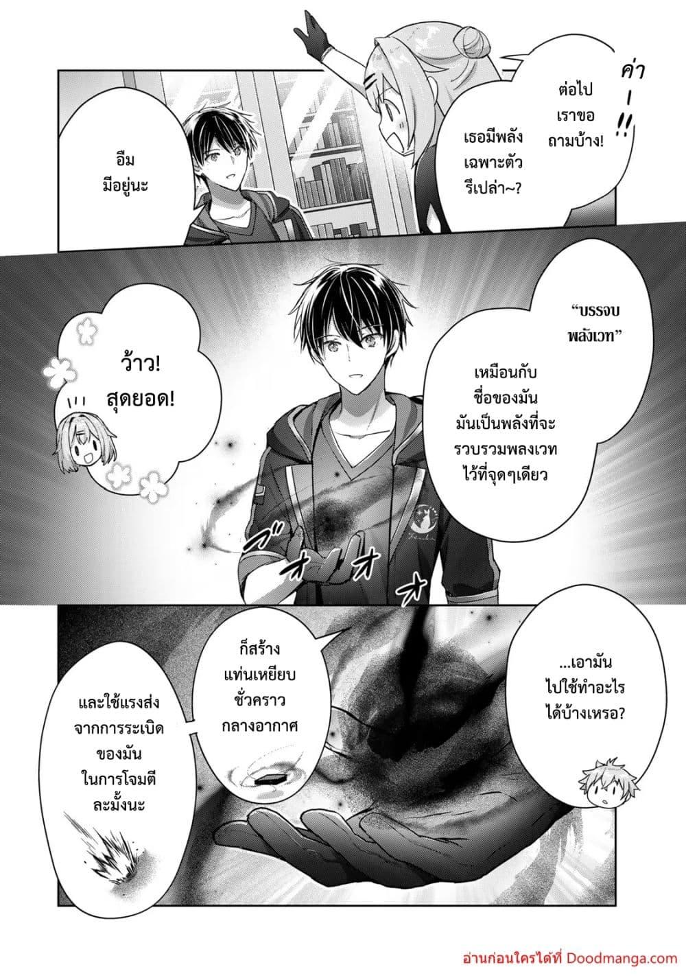 Manga-lc-com อ่านมังงะ อ่านการ์ตูน ออนไลน์ ฟรี YuushaPartyO ตอนที่ 1 2 3 4 5 6 7 8 9 10 11 12 13 14 ฟรี ไม่มีโฆษณา Manga-lc - อ่าน มังงะ อ่าน การ์ตูน ออนไลน์ อ่านมังงะ ฟรี