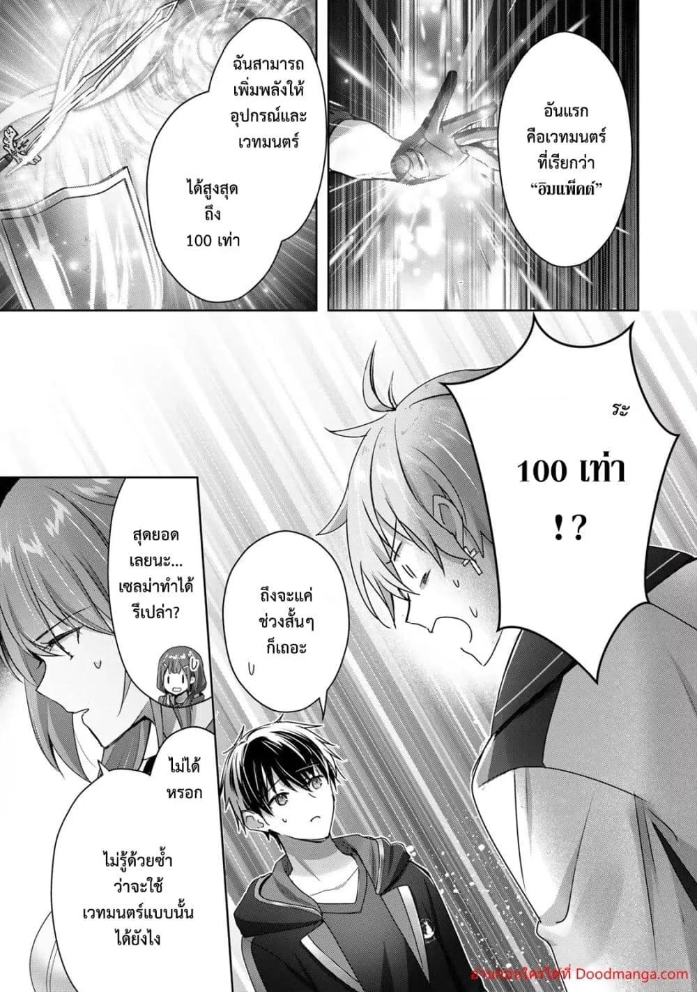 Manga-lc-com อ่านมังงะ อ่านการ์ตูน ออนไลน์ ฟรี YuushaPartyO ตอนที่ 1 2 3 4 5 6 7 8 9 10 11 12 13 14 ฟรี ไม่มีโฆษณา Manga-lc - อ่าน มังงะ อ่าน การ์ตูน ออนไลน์ อ่านมังงะ ฟรี