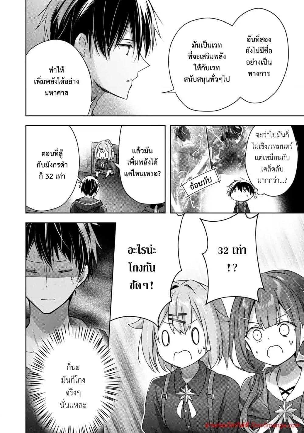 Manga-lc-com อ่านมังงะ อ่านการ์ตูน ออนไลน์ ฟรี YuushaPartyO ตอนที่ 1 2 3 4 5 6 7 8 9 10 11 12 13 14 ฟรี ไม่มีโฆษณา Manga-lc - อ่าน มังงะ อ่าน การ์ตูน ออนไลน์ อ่านมังงะ ฟรี
