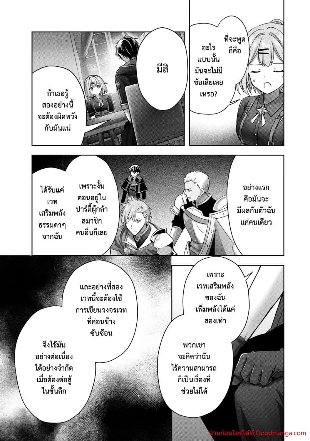 Manga-lc-com อ่านมังงะ อ่านการ์ตูน ออนไลน์ ฟรี YuushaPartyO ตอนที่ 1 2 3 4 5 6 7 8 9 10 11 12 13 14 ฟรี ไม่มีโฆษณา Manga-lc - อ่าน มังงะ อ่าน การ์ตูน ออนไลน์ อ่านมังงะ ฟรี