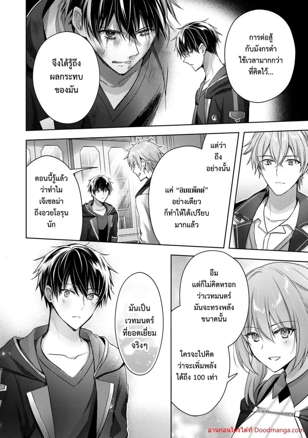 Manga-lc-com อ่านมังงะ อ่านการ์ตูน ออนไลน์ ฟรี YuushaPartyO ตอนที่ 1 2 3 4 5 6 7 8 9 10 11 12 13 14 ฟรี ไม่มีโฆษณา Manga-lc - อ่าน มังงะ อ่าน การ์ตูน ออนไลน์ อ่านมังงะ ฟรี