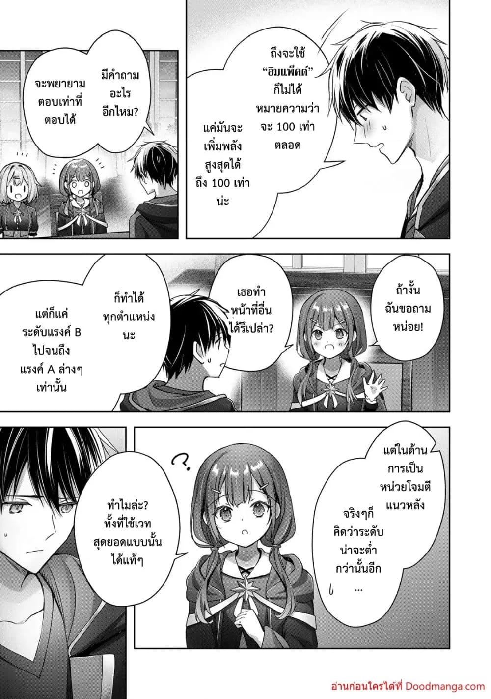 Manga-lc-com อ่านมังงะ อ่านการ์ตูน ออนไลน์ ฟรี YuushaPartyO ตอนที่ 1 2 3 4 5 6 7 8 9 10 11 12 13 14 ฟรี ไม่มีโฆษณา Manga-lc - อ่าน มังงะ อ่าน การ์ตูน ออนไลน์ อ่านมังงะ ฟรี