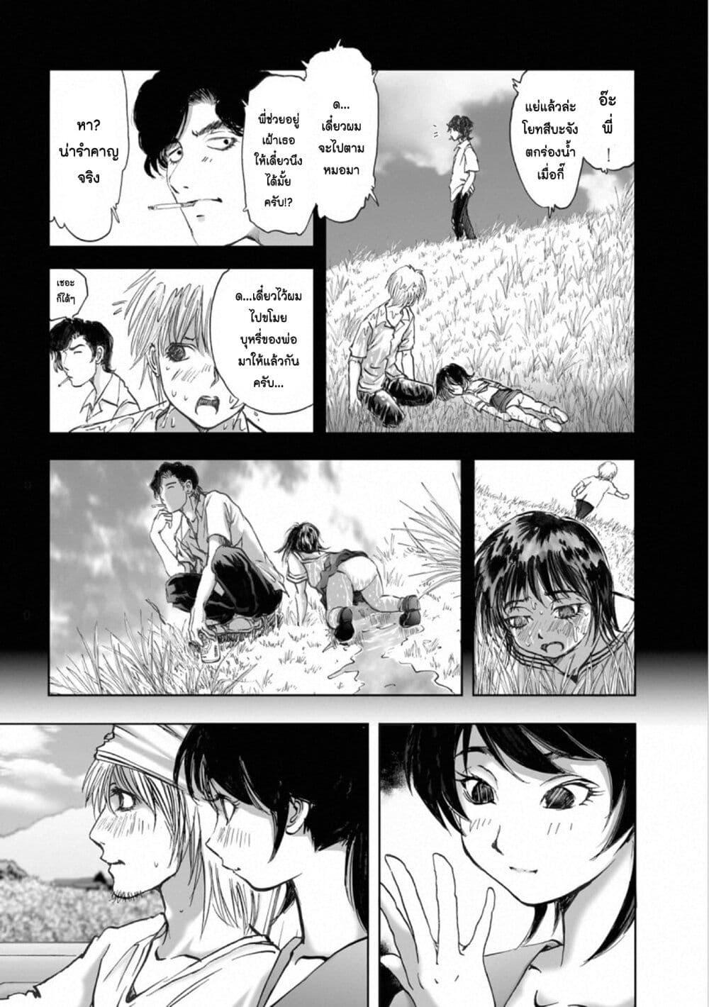 Manga-lc-com อ่านมังงะ อ่านการ์ตูน ออนไลน์ ฟรี Mura Matsuri ตอนที่ 1 2 3 4 5 6 7 8 9 10 11 12 13 14 ฟรี ไม่มีโฆษณา Manga-lc - อ่าน มังงะ อ่าน การ์ตูน ออนไลน์ อ่านมังงะ ฟรี