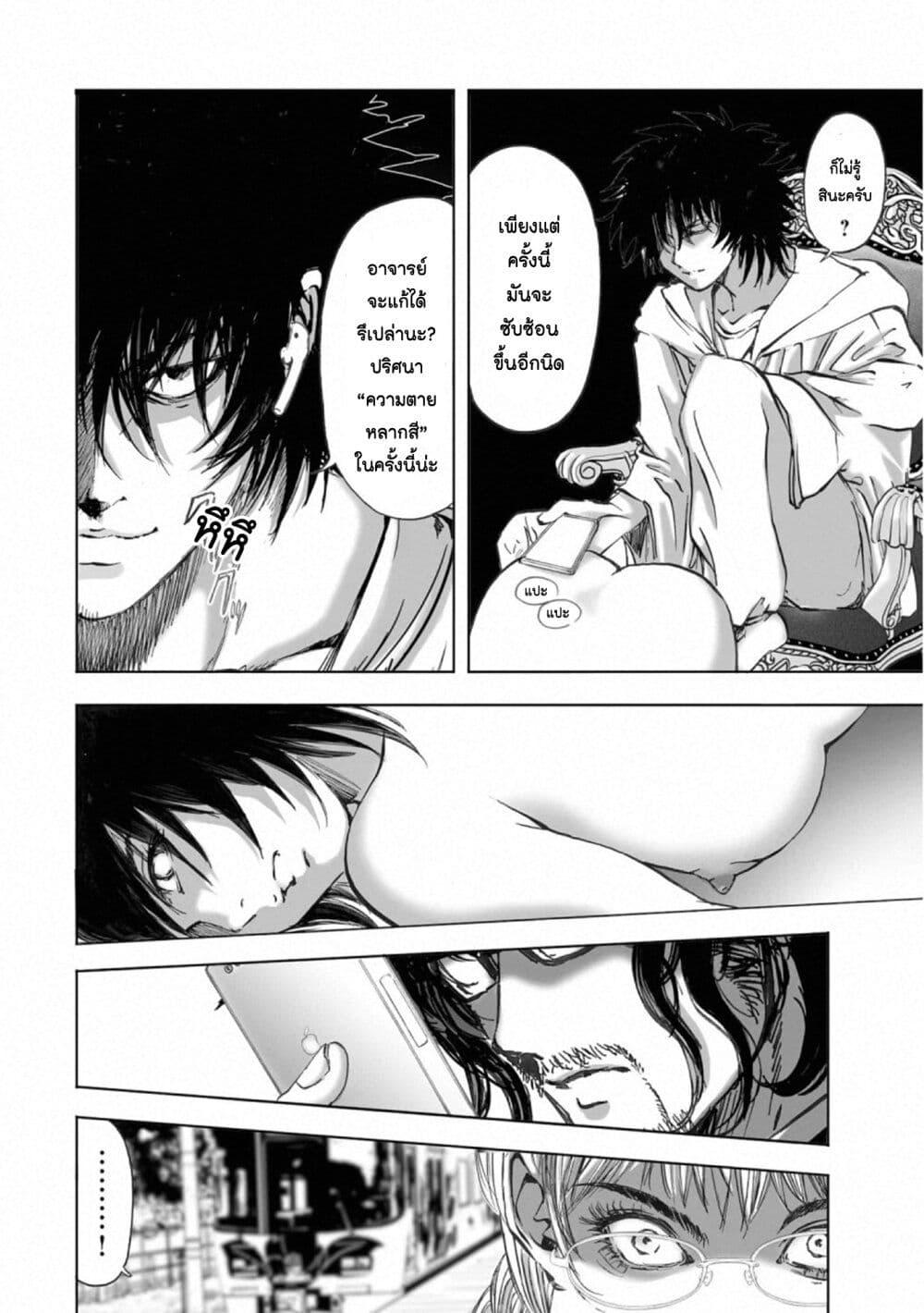 Manga-lc-com อ่านมังงะ อ่านการ์ตูน ออนไลน์ ฟรี Mura Matsuri ตอนที่ 1 2 3 4 5 6 7 8 9 10 11 12 13 14 ฟรี ไม่มีโฆษณา Manga-lc - อ่าน มังงะ อ่าน การ์ตูน ออนไลน์ อ่านมังงะ ฟรี