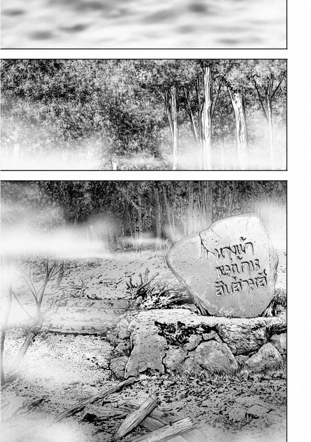 Manga-lc-com อ่านมังงะ อ่านการ์ตูน ออนไลน์ ฟรี Mura Matsuri ตอนที่ 1 2 3 4 5 6 7 8 9 10 11 12 13 14 ฟรี ไม่มีโฆษณา Manga-lc - อ่าน มังงะ อ่าน การ์ตูน ออนไลน์ อ่านมังงะ ฟรี