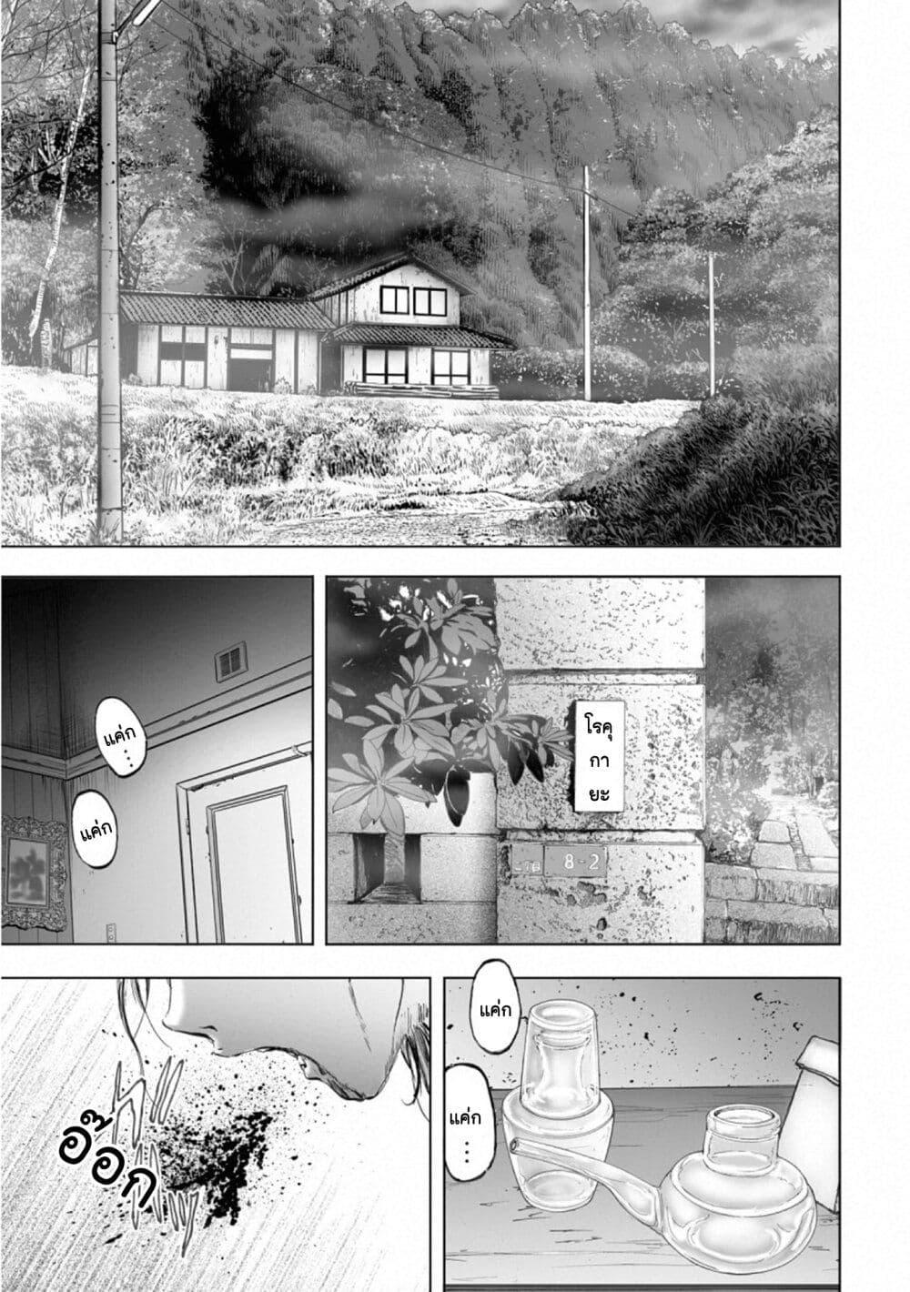 Manga-lc-com อ่านมังงะ อ่านการ์ตูน ออนไลน์ ฟรี Mura Matsuri ตอนที่ 1 2 3 4 5 6 7 8 9 10 11 12 13 14 ฟรี ไม่มีโฆษณา Manga-lc - อ่าน มังงะ อ่าน การ์ตูน ออนไลน์ อ่านมังงะ ฟรี