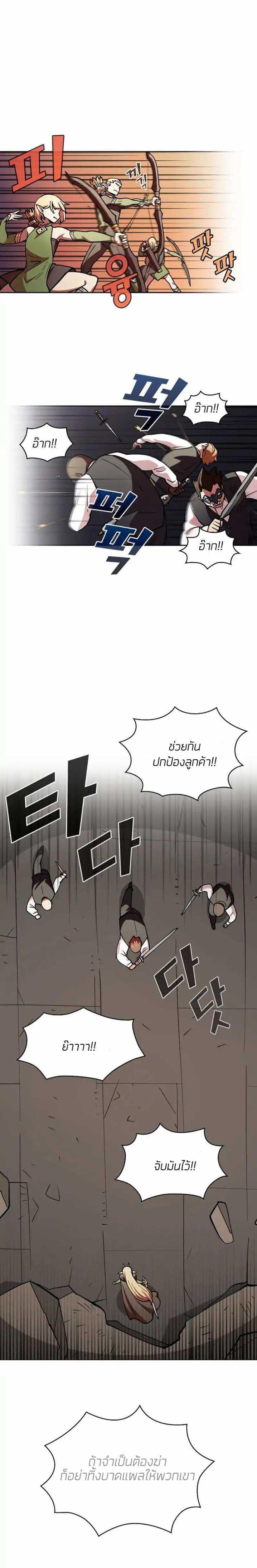 Manga-lc-com อ่านมังงะ อ่านการ์ตูน ออนไลน์ ฟรี FFF-Class Trashero ตอนที่ 1 2 3 4 5 6 7 8 9 10 11 12 13 14 ฟรี ไม่มีโฆษณา Manga-lc - อ่าน มังงะ อ่าน การ์ตูน ออนไลน์ อ่านมังงะ ฟรี