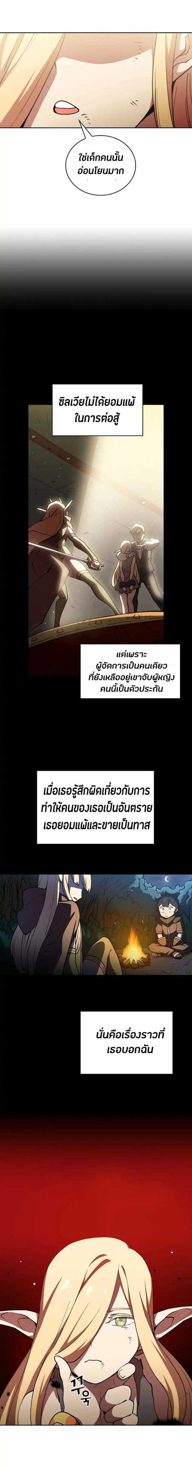 Manga-lc-com อ่านมังงะ อ่านการ์ตูน ออนไลน์ ฟรี FFF-Class Trashero ตอนที่ 1 2 3 4 5 6 7 8 9 10 11 12 13 14 ฟรี ไม่มีโฆษณา Manga-lc - อ่าน มังงะ อ่าน การ์ตูน ออนไลน์ อ่านมังงะ ฟรี