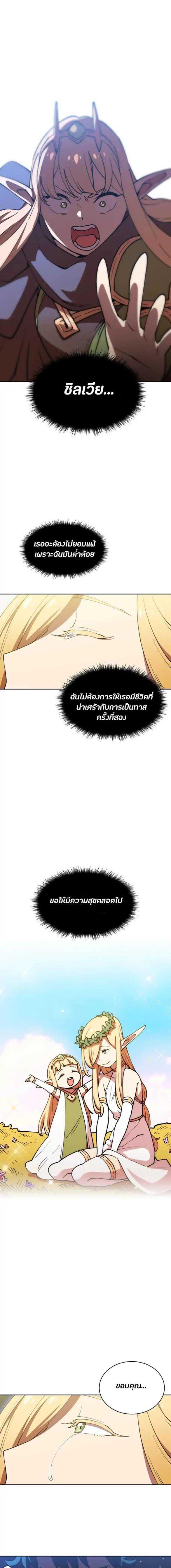 Manga-lc-com อ่านมังงะ อ่านการ์ตูน ออนไลน์ ฟรี FFF-Class Trashero ตอนที่ 1 2 3 4 5 6 7 8 9 10 11 12 13 14 ฟรี ไม่มีโฆษณา Manga-lc - อ่าน มังงะ อ่าน การ์ตูน ออนไลน์ อ่านมังงะ ฟรี
