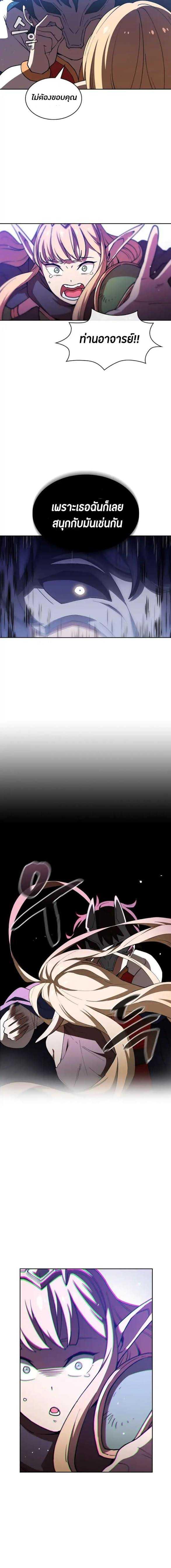 Manga-lc-com อ่านมังงะ อ่านการ์ตูน ออนไลน์ ฟรี FFF-Class Trashero ตอนที่ 1 2 3 4 5 6 7 8 9 10 11 12 13 14 ฟรี ไม่มีโฆษณา Manga-lc - อ่าน มังงะ อ่าน การ์ตูน ออนไลน์ อ่านมังงะ ฟรี