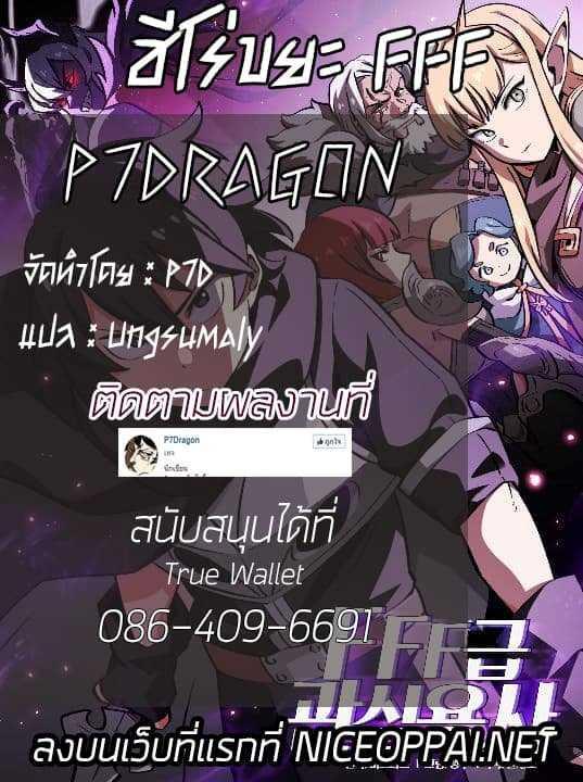Manga-lc-com อ่านมังงะ อ่านการ์ตูน ออนไลน์ ฟรี FFF-Class Trashero ตอนที่ 1 2 3 4 5 6 7 8 9 10 11 12 13 14 ฟรี ไม่มีโฆษณา Manga-lc - อ่าน มังงะ อ่าน การ์ตูน ออนไลน์ อ่านมังงะ ฟรี