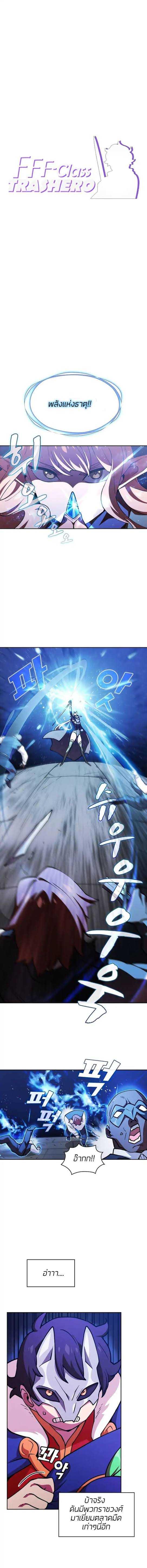 Manga-lc-com อ่านมังงะ อ่านการ์ตูน ออนไลน์ ฟรี FFF-Class Trashero ตอนที่ 1 2 3 4 5 6 7 8 9 10 11 12 13 14 ฟรี ไม่มีโฆษณา Manga-lc - อ่าน มังงะ อ่าน การ์ตูน ออนไลน์ อ่านมังงะ ฟรี