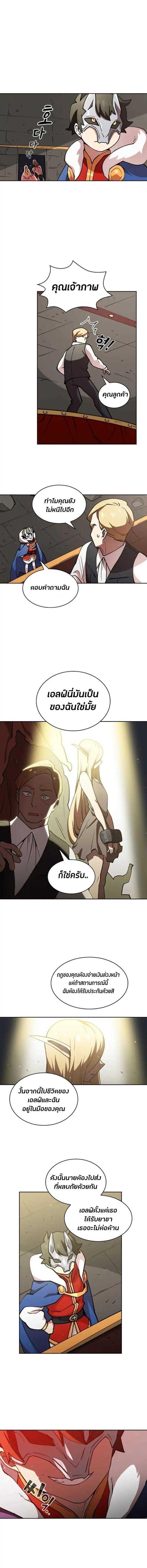 Manga-lc-com อ่านมังงะ อ่านการ์ตูน ออนไลน์ ฟรี FFF-Class Trashero ตอนที่ 1 2 3 4 5 6 7 8 9 10 11 12 13 14 ฟรี ไม่มีโฆษณา Manga-lc - อ่าน มังงะ อ่าน การ์ตูน ออนไลน์ อ่านมังงะ ฟรี