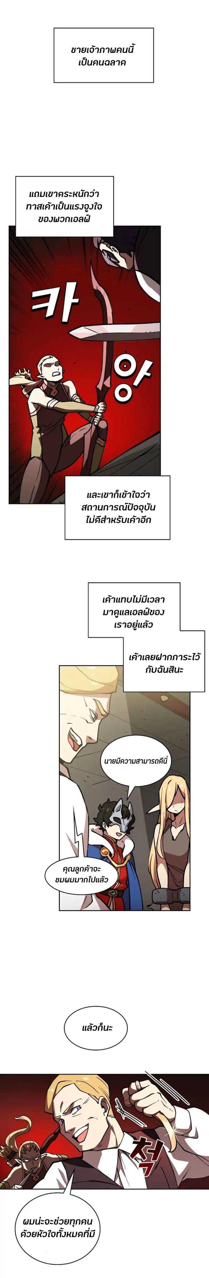 Manga-lc-com อ่านมังงะ อ่านการ์ตูน ออนไลน์ ฟรี FFF-Class Trashero ตอนที่ 1 2 3 4 5 6 7 8 9 10 11 12 13 14 ฟรี ไม่มีโฆษณา Manga-lc - อ่าน มังงะ อ่าน การ์ตูน ออนไลน์ อ่านมังงะ ฟรี