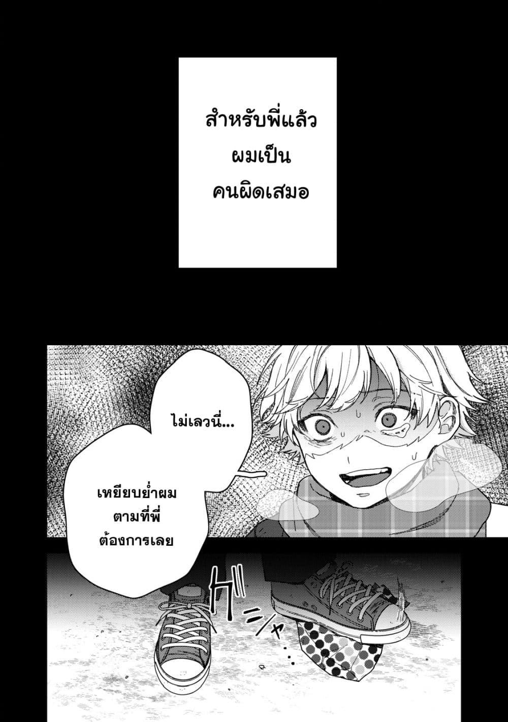 Manga-lc-com อ่านมังงะ อ่านการ์ตูน ออนไลน์ ฟรี Kimi Dake ga Hontou ตอนที่ 1 2 3 4 5 6 7 8 9 10 11 12 13 14 ฟรี ไม่มีโฆษณา Manga-lc - อ่าน มังงะ อ่าน การ์ตูน ออนไลน์ อ่านมังงะ ฟรี