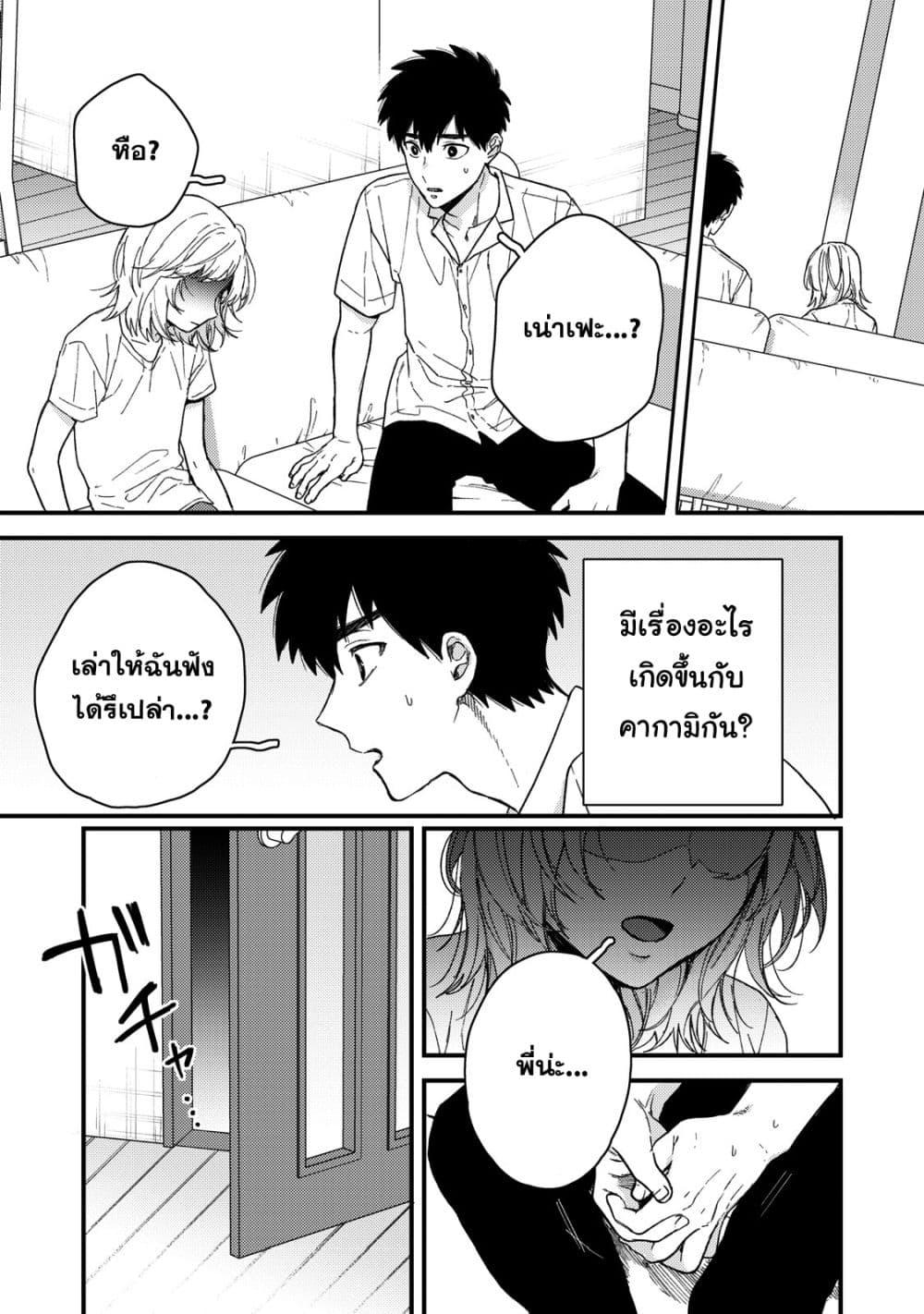 Manga-lc-com อ่านมังงะ อ่านการ์ตูน ออนไลน์ ฟรี Kimi Dake ga Hontou ตอนที่ 1 2 3 4 5 6 7 8 9 10 11 12 13 14 ฟรี ไม่มีโฆษณา Manga-lc - อ่าน มังงะ อ่าน การ์ตูน ออนไลน์ อ่านมังงะ ฟรี