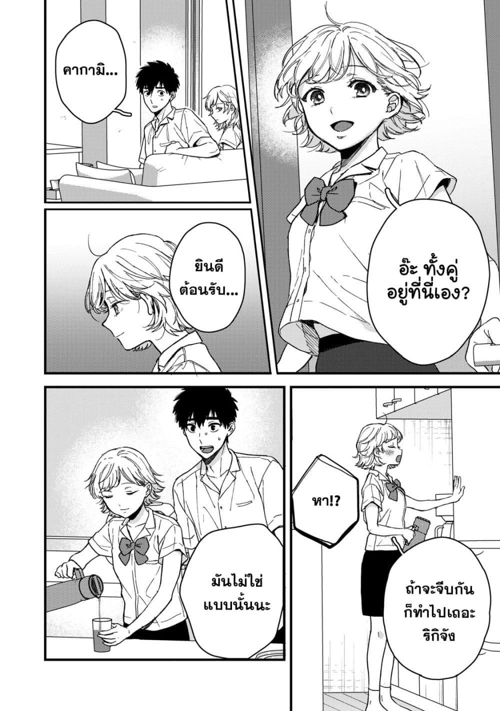 Manga-lc-com อ่านมังงะ อ่านการ์ตูน ออนไลน์ ฟรี Kimi Dake ga Hontou ตอนที่ 1 2 3 4 5 6 7 8 9 10 11 12 13 14 ฟรี ไม่มีโฆษณา Manga-lc - อ่าน มังงะ อ่าน การ์ตูน ออนไลน์ อ่านมังงะ ฟรี