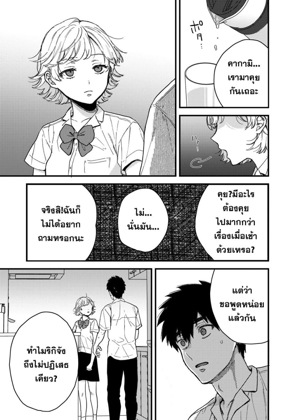 Manga-lc-com อ่านมังงะ อ่านการ์ตูน ออนไลน์ ฟรี Kimi Dake ga Hontou ตอนที่ 1 2 3 4 5 6 7 8 9 10 11 12 13 14 ฟรี ไม่มีโฆษณา Manga-lc - อ่าน มังงะ อ่าน การ์ตูน ออนไลน์ อ่านมังงะ ฟรี