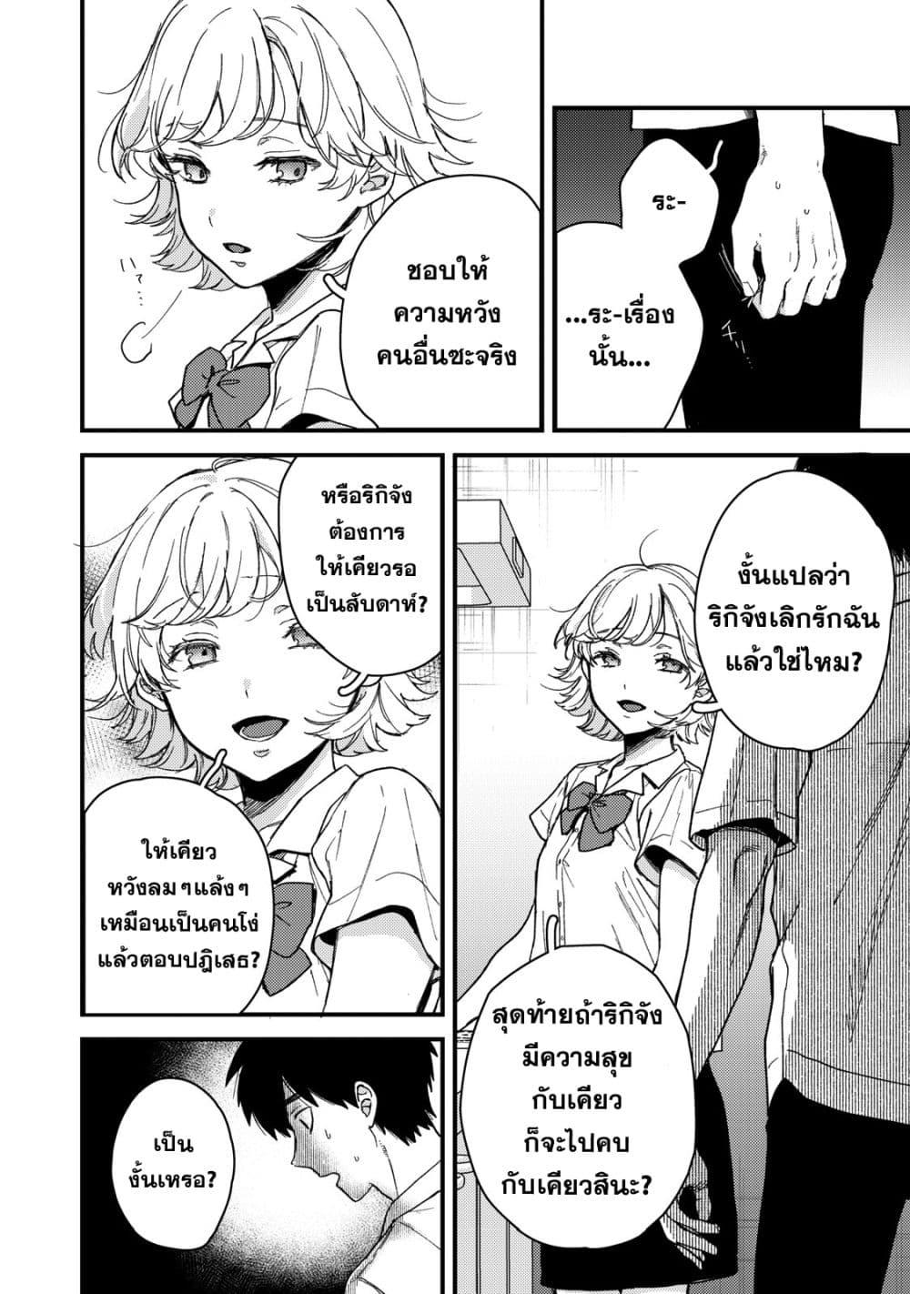 Manga-lc-com อ่านมังงะ อ่านการ์ตูน ออนไลน์ ฟรี Kimi Dake ga Hontou ตอนที่ 1 2 3 4 5 6 7 8 9 10 11 12 13 14 ฟรี ไม่มีโฆษณา Manga-lc - อ่าน มังงะ อ่าน การ์ตูน ออนไลน์ อ่านมังงะ ฟรี