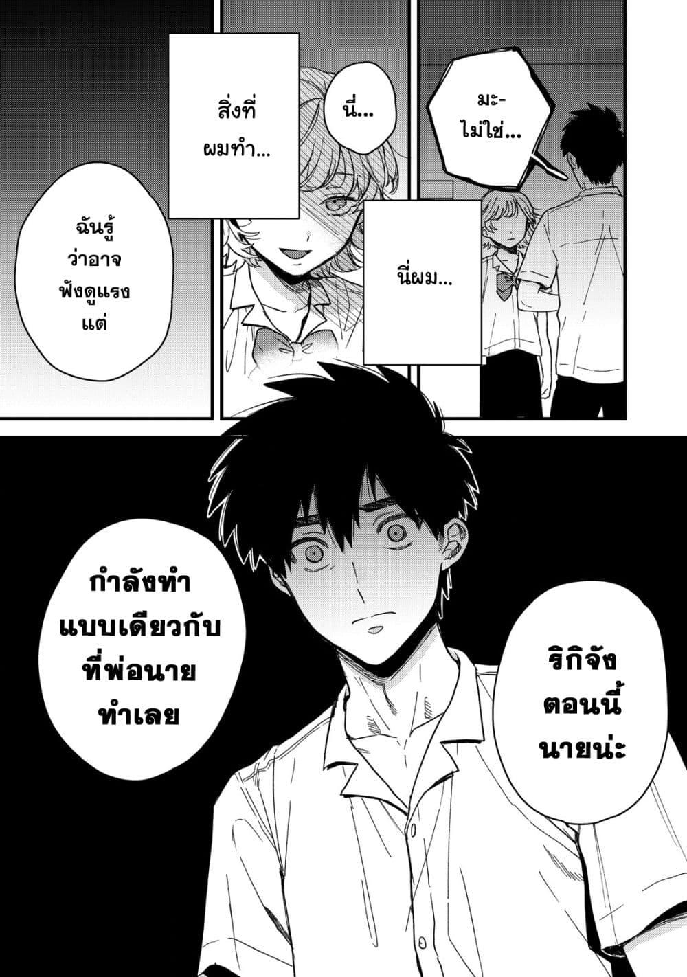 Manga-lc-com อ่านมังงะ อ่านการ์ตูน ออนไลน์ ฟรี Kimi Dake ga Hontou ตอนที่ 1 2 3 4 5 6 7 8 9 10 11 12 13 14 ฟรี ไม่มีโฆษณา Manga-lc - อ่าน มังงะ อ่าน การ์ตูน ออนไลน์ อ่านมังงะ ฟรี