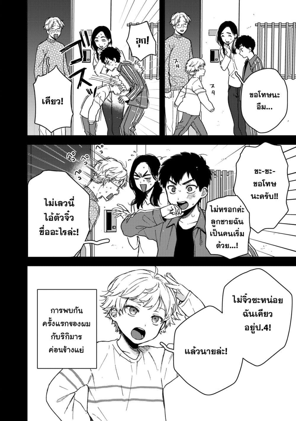 Manga-lc-com อ่านมังงะ อ่านการ์ตูน ออนไลน์ ฟรี Kimi Dake ga Hontou ตอนที่ 1 2 3 4 5 6 7 8 9 10 11 12 13 14 ฟรี ไม่มีโฆษณา Manga-lc - อ่าน มังงะ อ่าน การ์ตูน ออนไลน์ อ่านมังงะ ฟรี