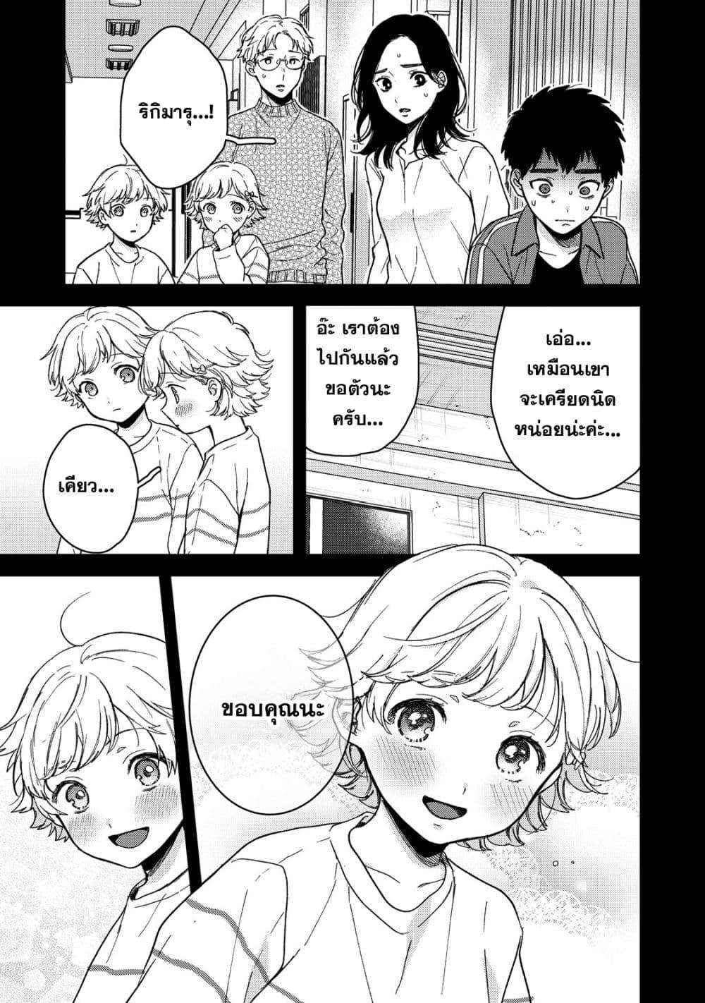 Manga-lc-com อ่านมังงะ อ่านการ์ตูน ออนไลน์ ฟรี Kimi Dake ga Hontou ตอนที่ 1 2 3 4 5 6 7 8 9 10 11 12 13 14 ฟรี ไม่มีโฆษณา Manga-lc - อ่าน มังงะ อ่าน การ์ตูน ออนไลน์ อ่านมังงะ ฟรี