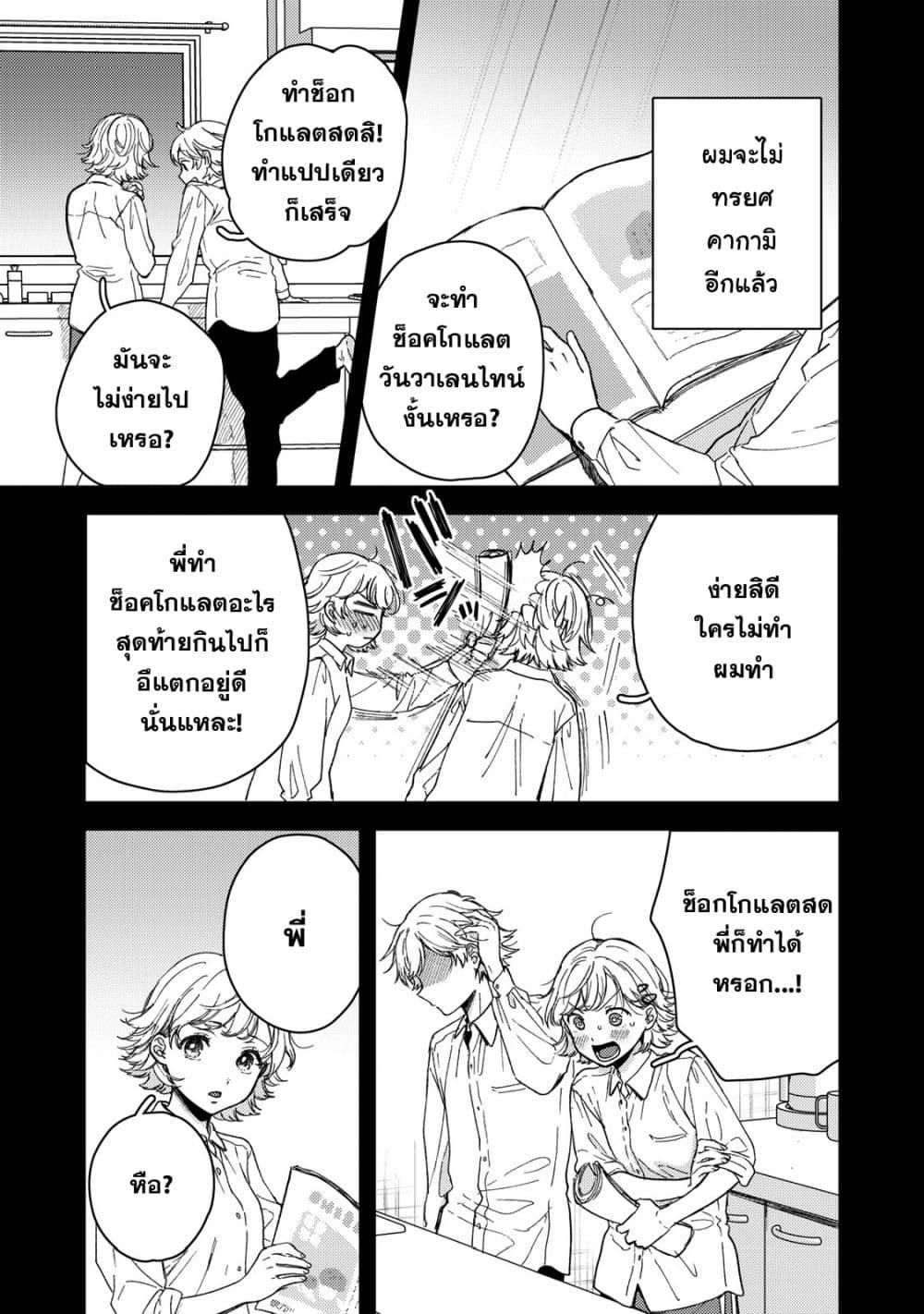 Manga-lc-com อ่านมังงะ อ่านการ์ตูน ออนไลน์ ฟรี Kimi Dake ga Hontou ตอนที่ 1 2 3 4 5 6 7 8 9 10 11 12 13 14 ฟรี ไม่มีโฆษณา Manga-lc - อ่าน มังงะ อ่าน การ์ตูน ออนไลน์ อ่านมังงะ ฟรี