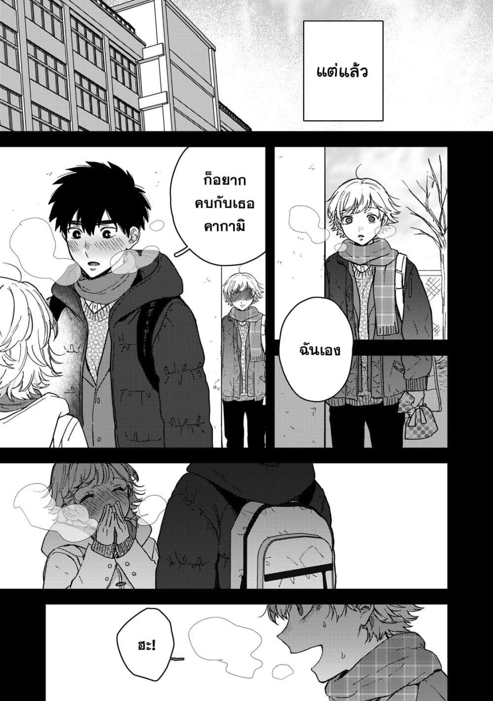 Manga-lc-com อ่านมังงะ อ่านการ์ตูน ออนไลน์ ฟรี Kimi Dake ga Hontou ตอนที่ 1 2 3 4 5 6 7 8 9 10 11 12 13 14 ฟรี ไม่มีโฆษณา Manga-lc - อ่าน มังงะ อ่าน การ์ตูน ออนไลน์ อ่านมังงะ ฟรี