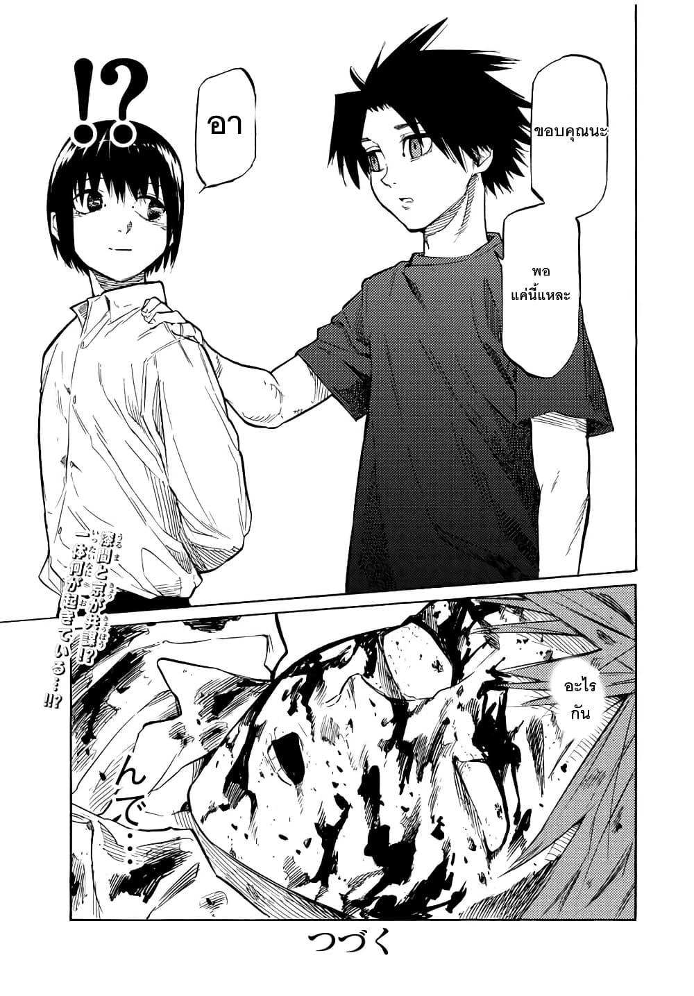 Manga-lc-com อ่านมังงะ อ่านการ์ตูน ออนไลน์ ฟรี Juujika no Rokunin ตอนที่ 1 2 3 4 5 6 7 8 9 10 11 12 13 14 ฟรี ไม่มีโฆษณา Manga-lc - อ่าน มังงะ อ่าน การ์ตูน ออนไลน์ อ่านมังงะ ฟรี