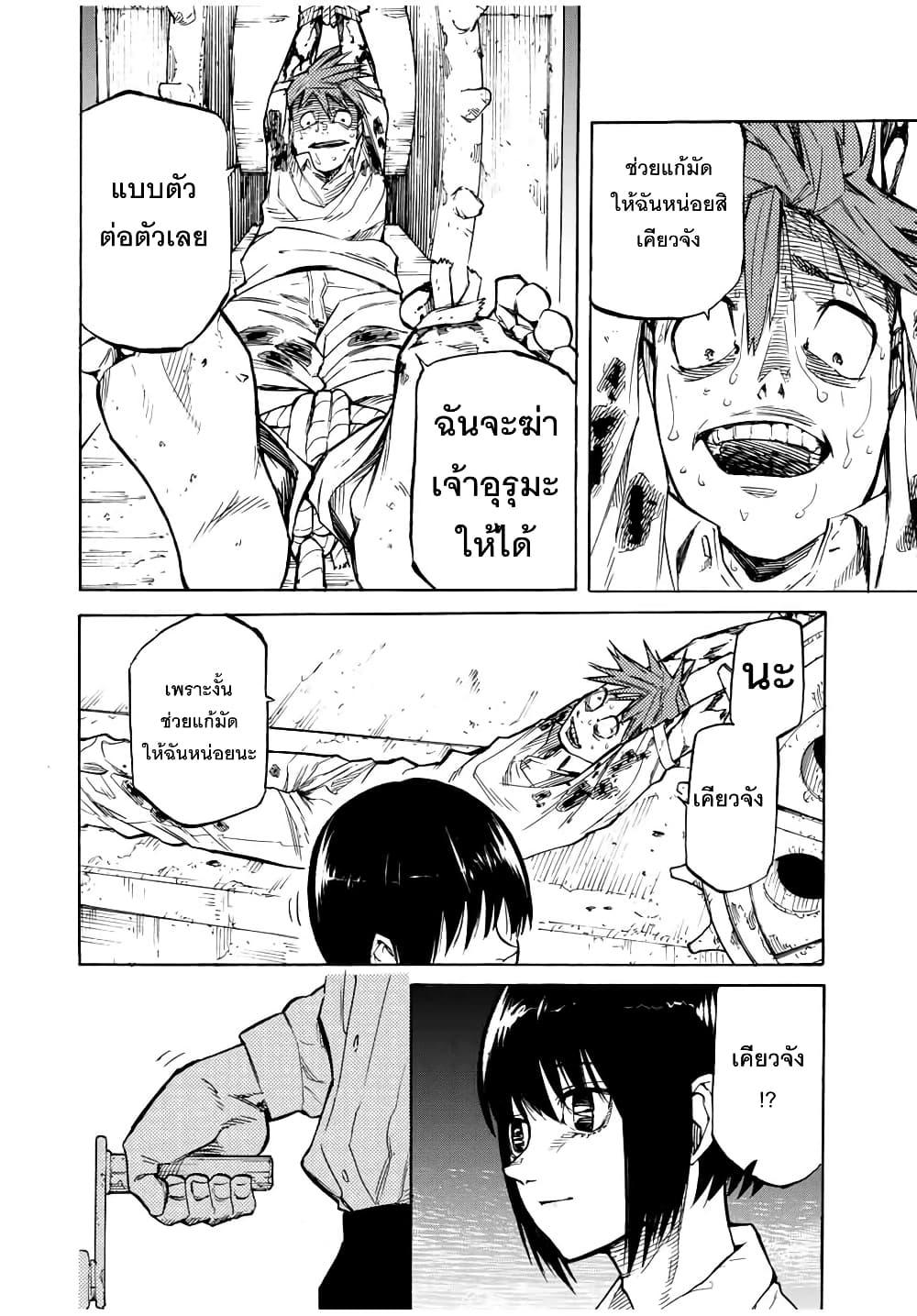Manga-lc-com อ่านมังงะ อ่านการ์ตูน ออนไลน์ ฟรี Juujika no Rokunin ตอนที่ 1 2 3 4 5 6 7 8 9 10 11 12 13 14 ฟรี ไม่มีโฆษณา Manga-lc - อ่าน มังงะ อ่าน การ์ตูน ออนไลน์ อ่านมังงะ ฟรี