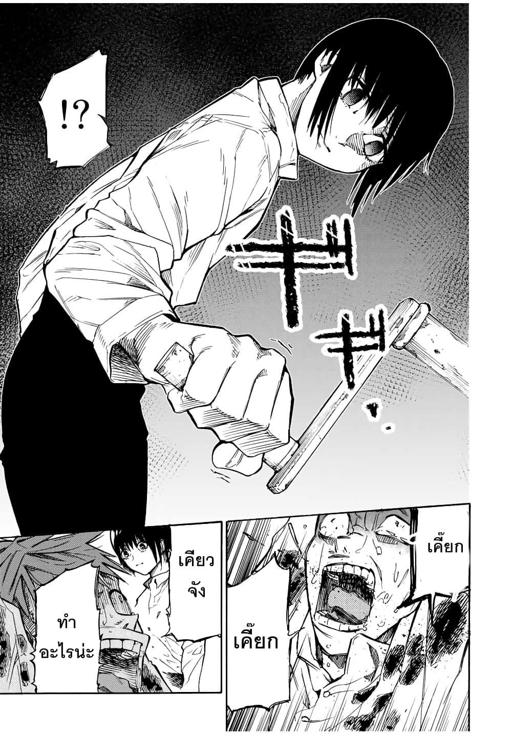 Manga-lc-com อ่านมังงะ อ่านการ์ตูน ออนไลน์ ฟรี Juujika no Rokunin ตอนที่ 1 2 3 4 5 6 7 8 9 10 11 12 13 14 ฟรี ไม่มีโฆษณา Manga-lc - อ่าน มังงะ อ่าน การ์ตูน ออนไลน์ อ่านมังงะ ฟรี