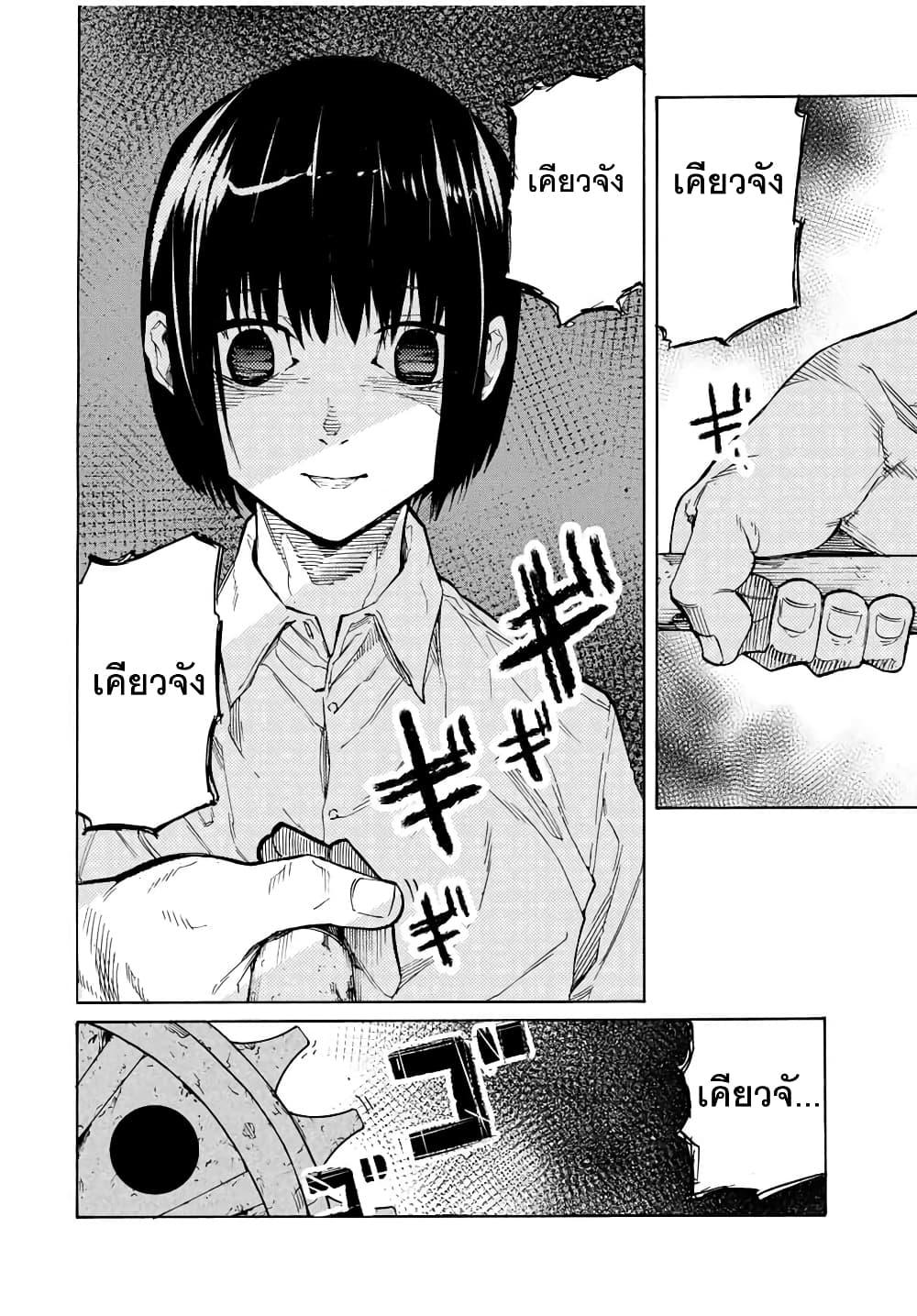 Manga-lc-com อ่านมังงะ อ่านการ์ตูน ออนไลน์ ฟรี Juujika no Rokunin ตอนที่ 1 2 3 4 5 6 7 8 9 10 11 12 13 14 ฟรี ไม่มีโฆษณา Manga-lc - อ่าน มังงะ อ่าน การ์ตูน ออนไลน์ อ่านมังงะ ฟรี