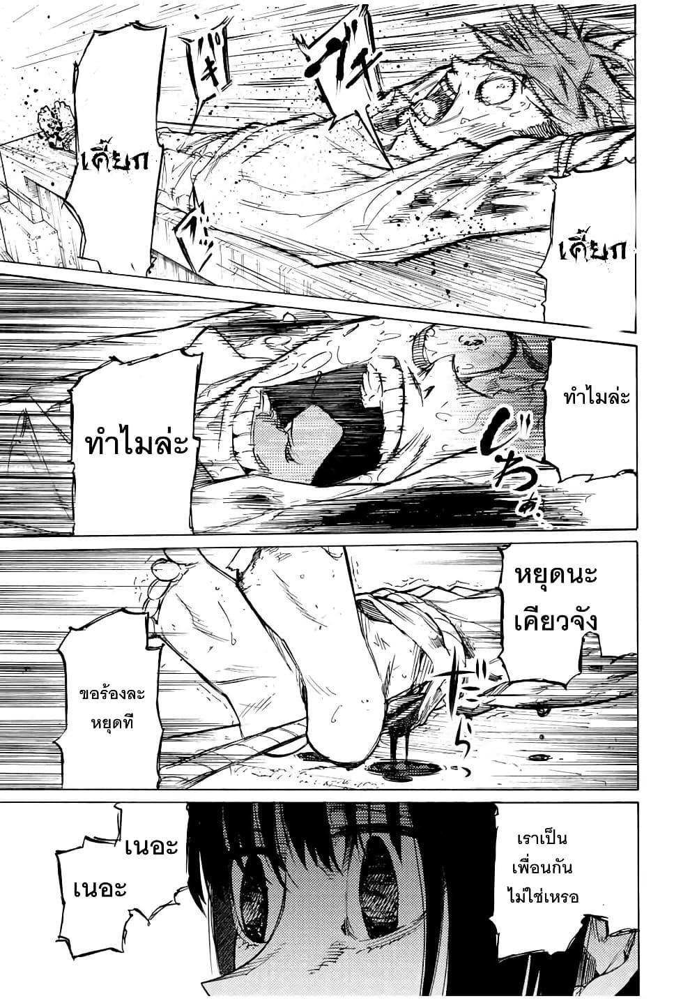 Manga-lc-com อ่านมังงะ อ่านการ์ตูน ออนไลน์ ฟรี Juujika no Rokunin ตอนที่ 1 2 3 4 5 6 7 8 9 10 11 12 13 14 ฟรี ไม่มีโฆษณา Manga-lc - อ่าน มังงะ อ่าน การ์ตูน ออนไลน์ อ่านมังงะ ฟรี