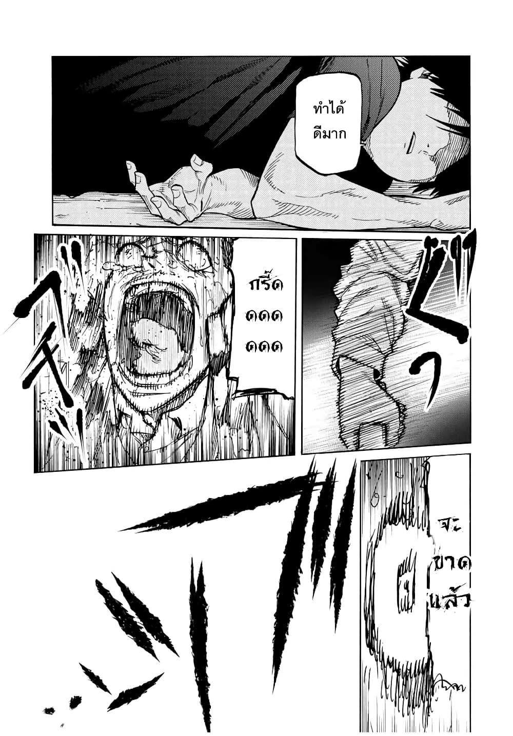 Manga-lc-com อ่านมังงะ อ่านการ์ตูน ออนไลน์ ฟรี Juujika no Rokunin ตอนที่ 1 2 3 4 5 6 7 8 9 10 11 12 13 14 ฟรี ไม่มีโฆษณา Manga-lc - อ่าน มังงะ อ่าน การ์ตูน ออนไลน์ อ่านมังงะ ฟรี