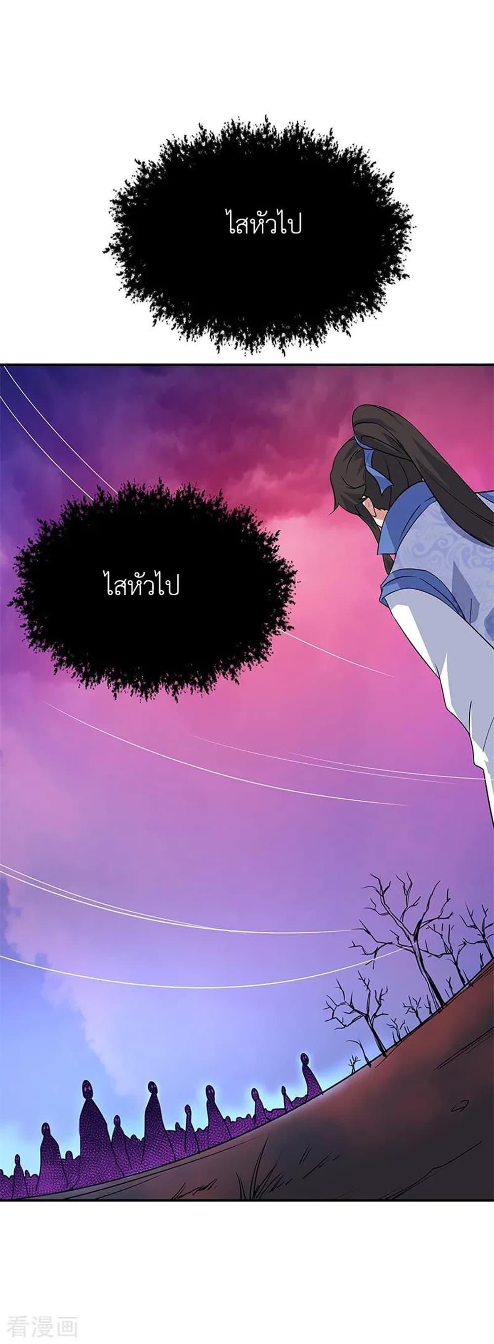 Manga-lc-com อ่านมังงะ อ่านการ์ตูน ออนไลน์ ฟรี Peerless Battle Spirit (Tian Cang Zi Dongman) ตอนที่ 1 2 3 4 5 6 7 8 9 10 11 12 13 14 ฟรี ไม่มีโฆษณา Manga-lc - อ่าน มังงะ อ่าน การ์ตูน ออนไลน์ อ่านมังงะ ฟรี