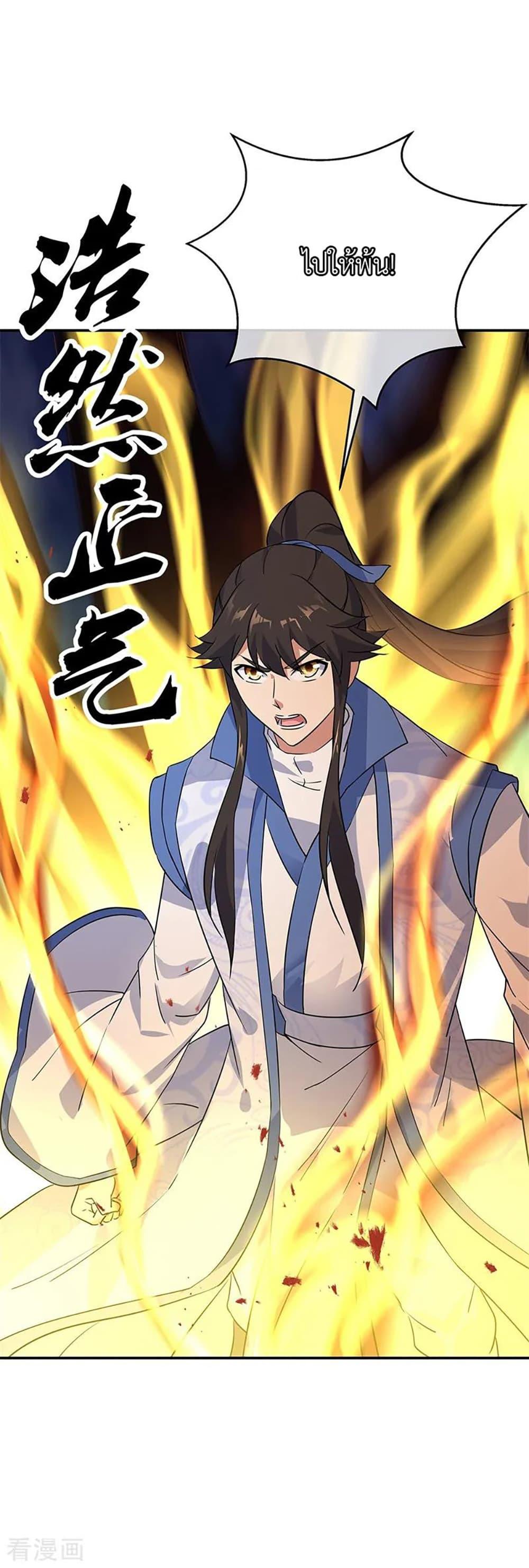 Manga-lc-com อ่านมังงะ อ่านการ์ตูน ออนไลน์ ฟรี Peerless Battle Spirit (Tian Cang Zi Dongman) ตอนที่ 1 2 3 4 5 6 7 8 9 10 11 12 13 14 ฟรี ไม่มีโฆษณา Manga-lc - อ่าน มังงะ อ่าน การ์ตูน ออนไลน์ อ่านมังงะ ฟรี