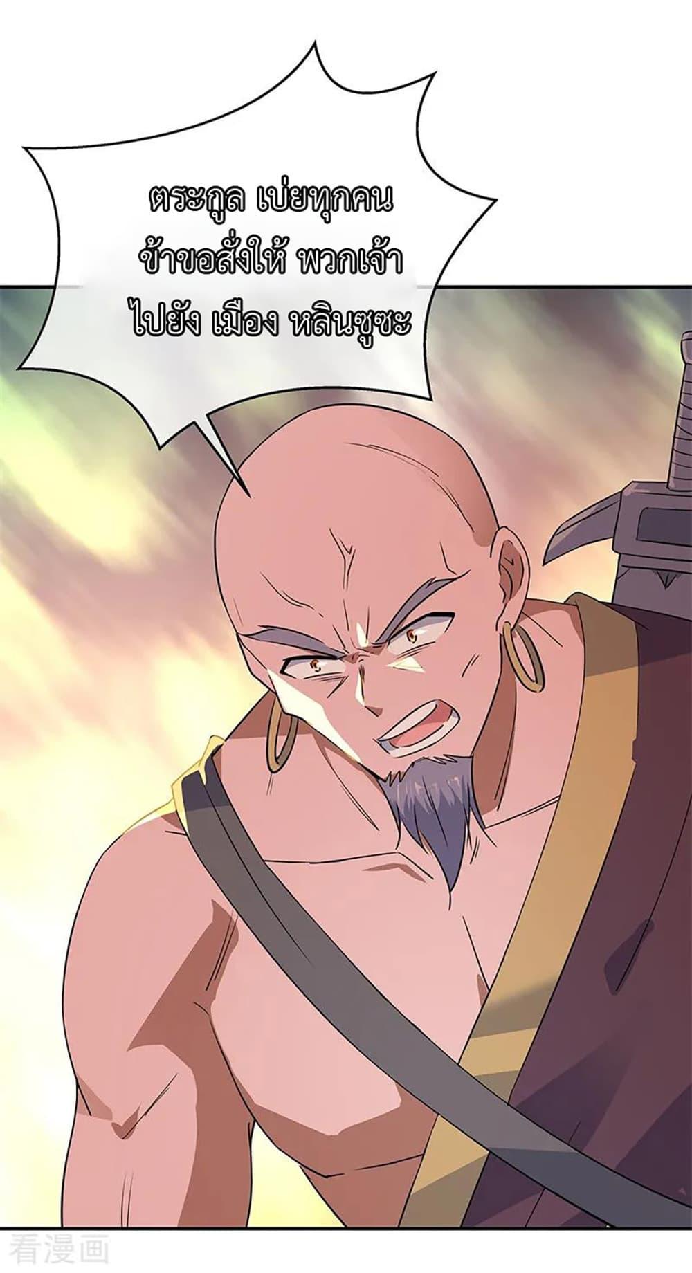 Manga-lc-com อ่านมังงะ อ่านการ์ตูน ออนไลน์ ฟรี Peerless Battle Spirit (Tian Cang Zi Dongman) ตอนที่ 1 2 3 4 5 6 7 8 9 10 11 12 13 14 ฟรี ไม่มีโฆษณา Manga-lc - อ่าน มังงะ อ่าน การ์ตูน ออนไลน์ อ่านมังงะ ฟรี