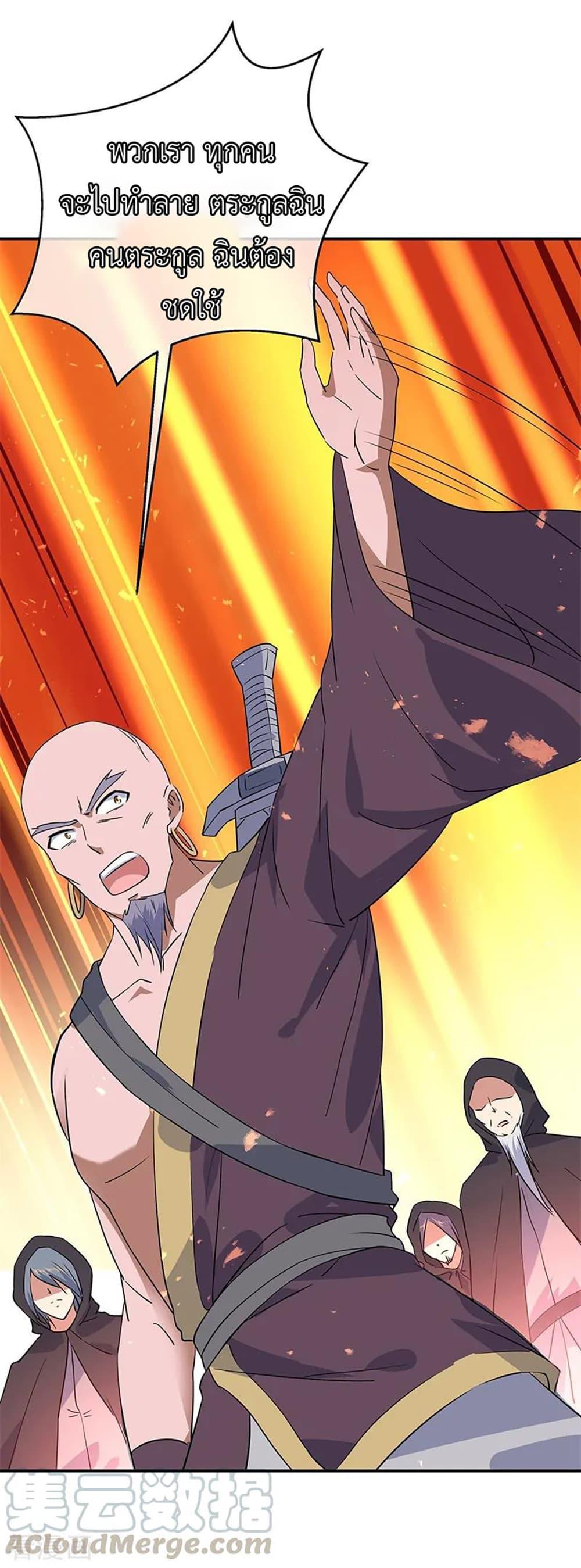 Manga-lc-com อ่านมังงะ อ่านการ์ตูน ออนไลน์ ฟรี Peerless Battle Spirit (Tian Cang Zi Dongman) ตอนที่ 1 2 3 4 5 6 7 8 9 10 11 12 13 14 ฟรี ไม่มีโฆษณา Manga-lc - อ่าน มังงะ อ่าน การ์ตูน ออนไลน์ อ่านมังงะ ฟรี